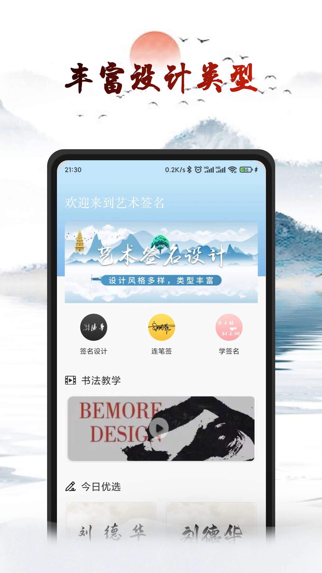 截圖1