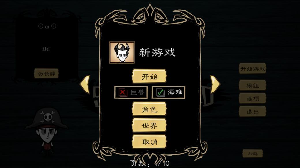 截圖1