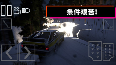 截圖2