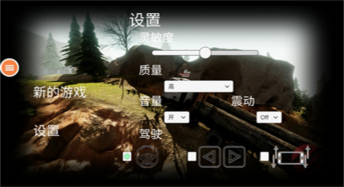 截圖3