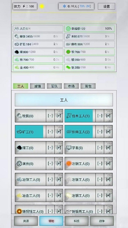 截圖3