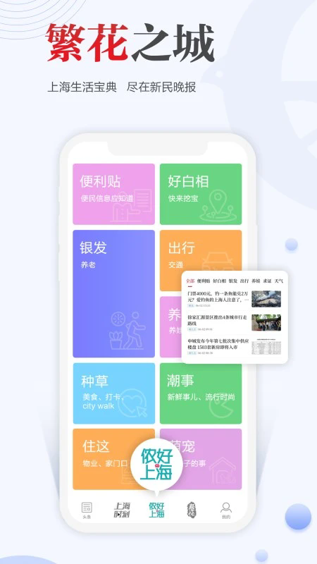 截圖2