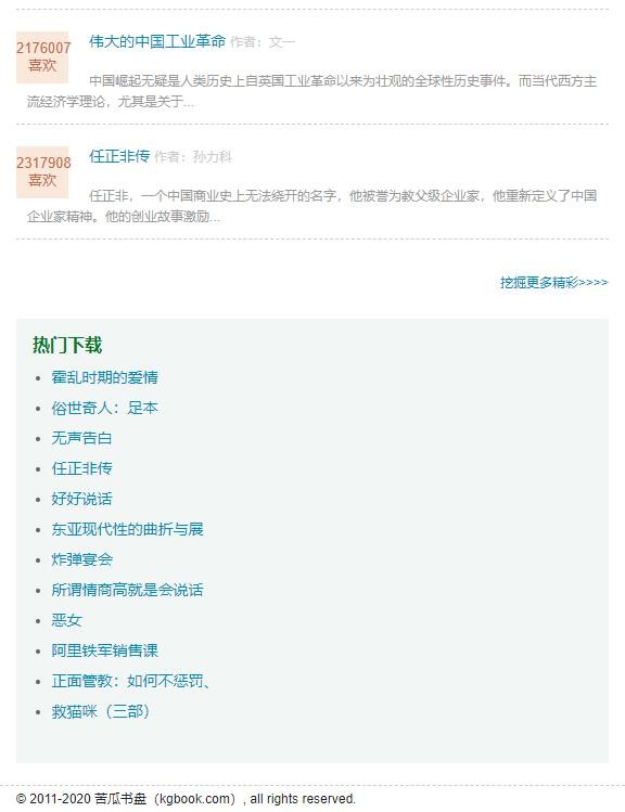 截圖3