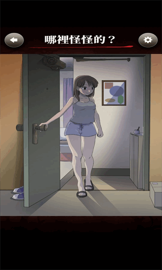 截圖1