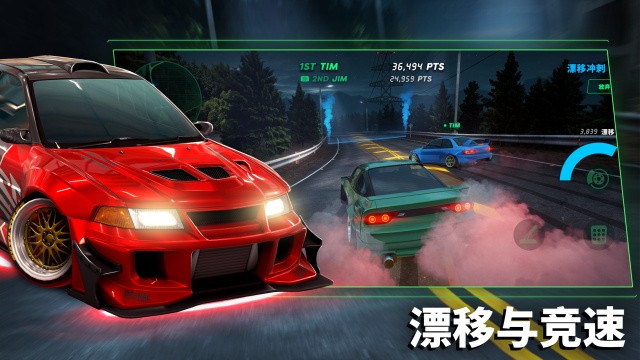 截圖3