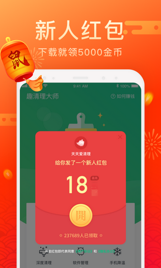 截圖2