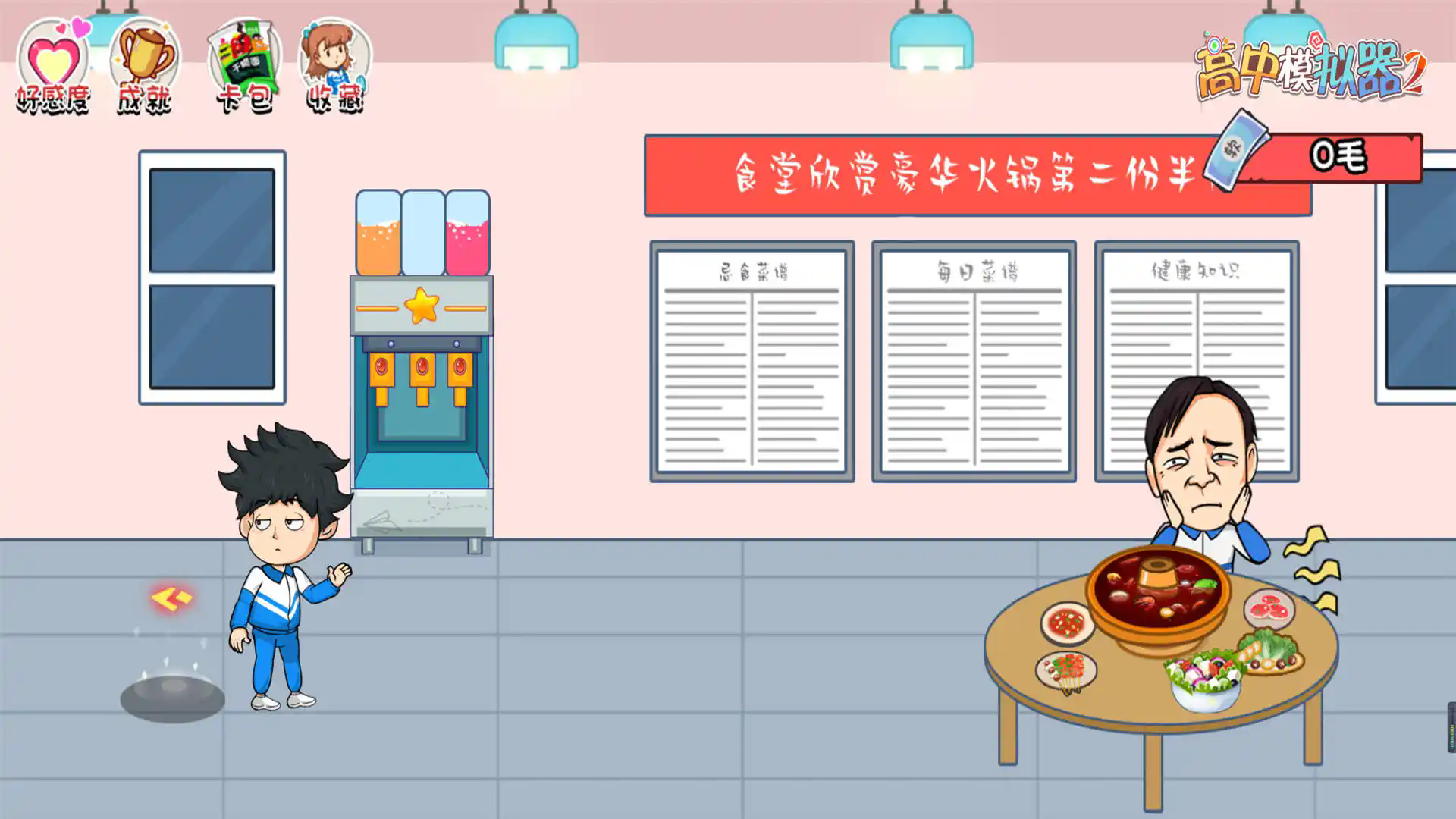 截圖1