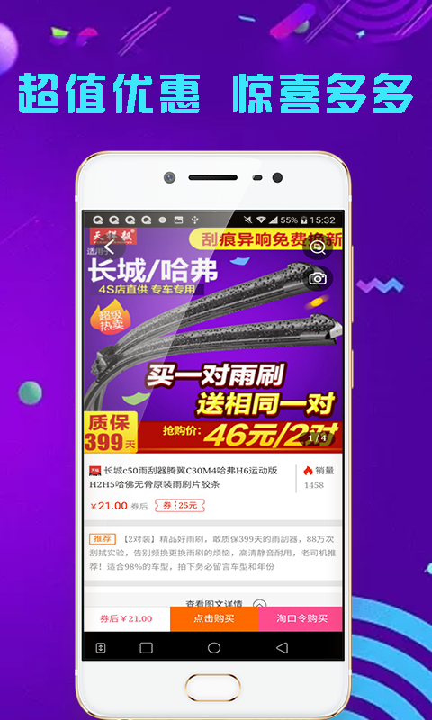 截圖3