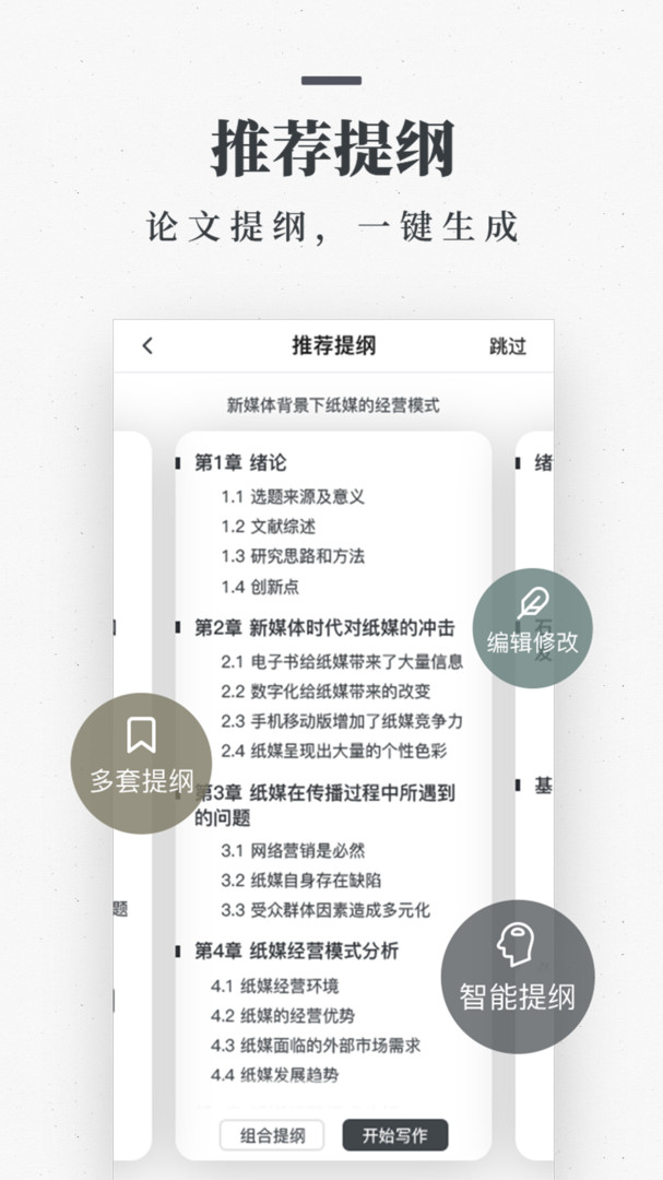 截圖1