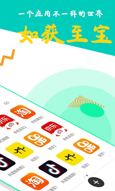 截图2