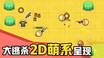 截圖3
