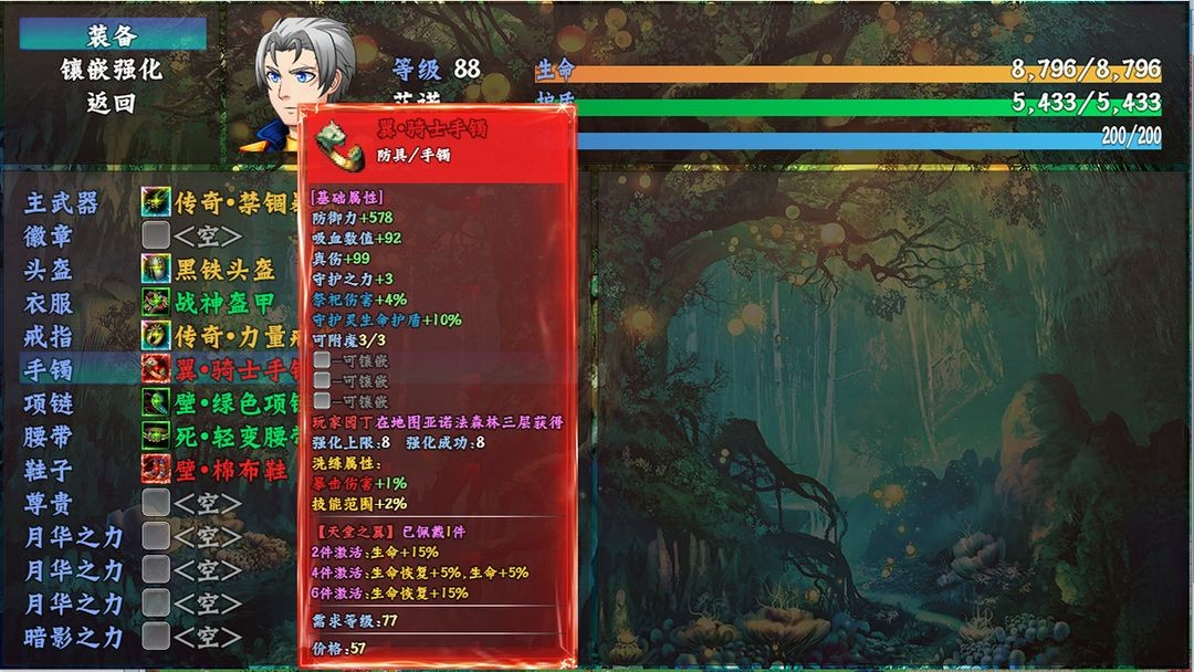 截圖2