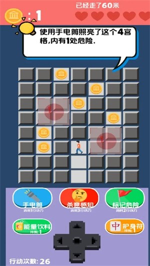 截圖1