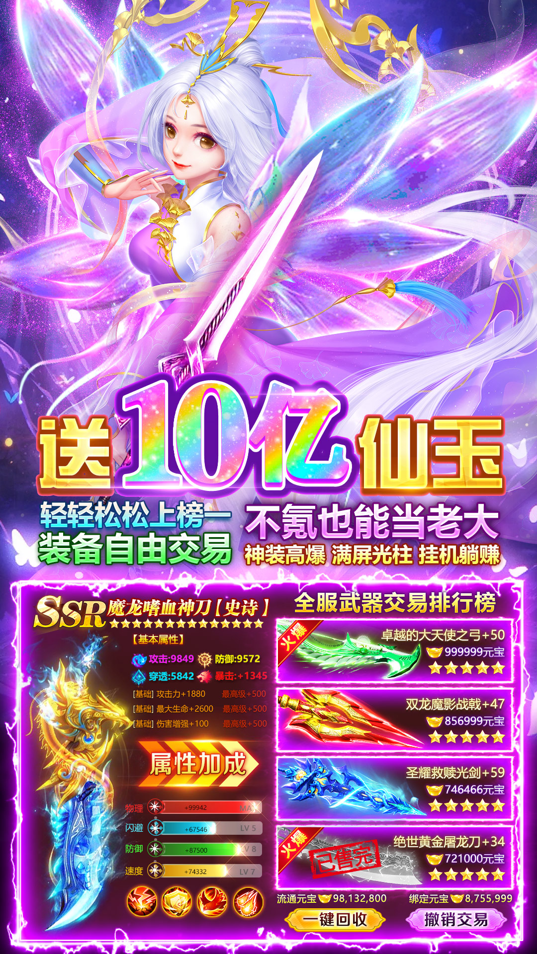 截圖2