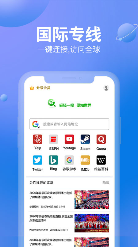 截圖2