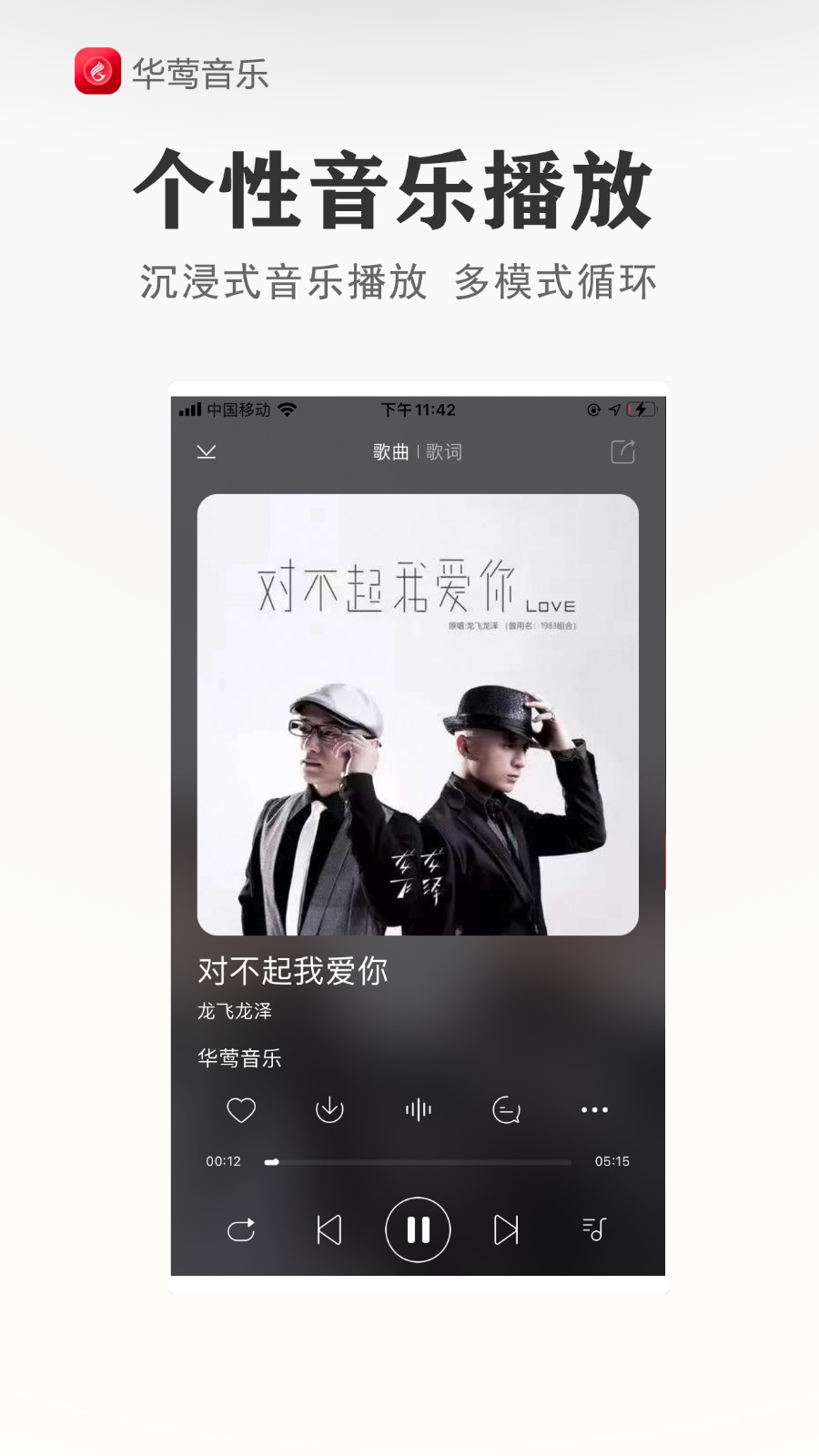 截圖1