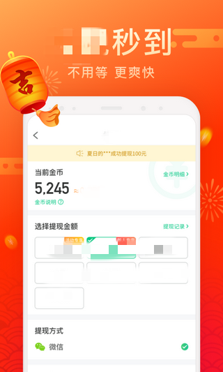 截圖3
