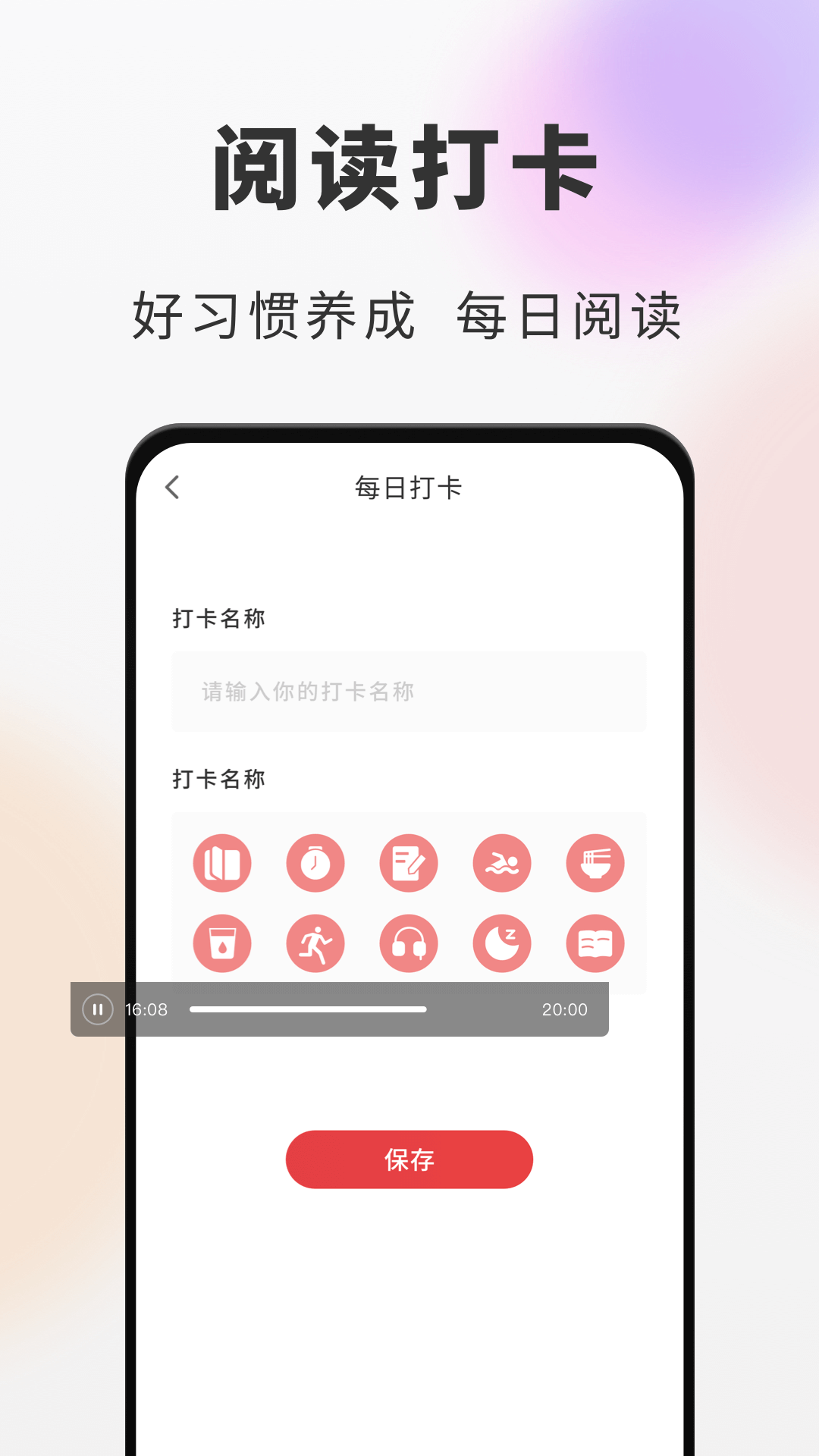 截圖2
