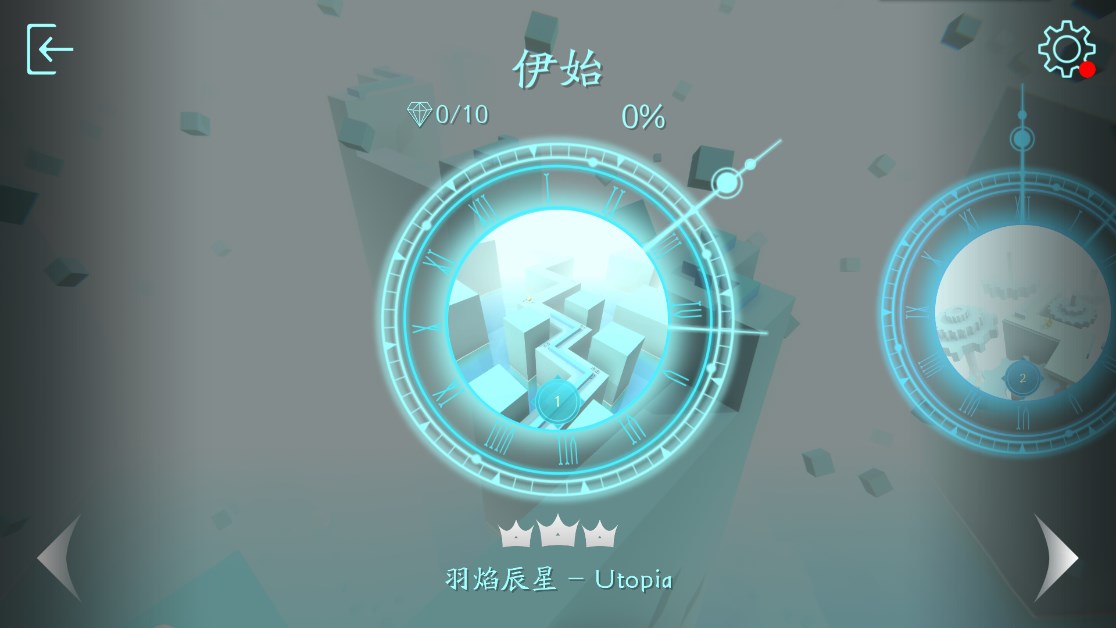 截圖1