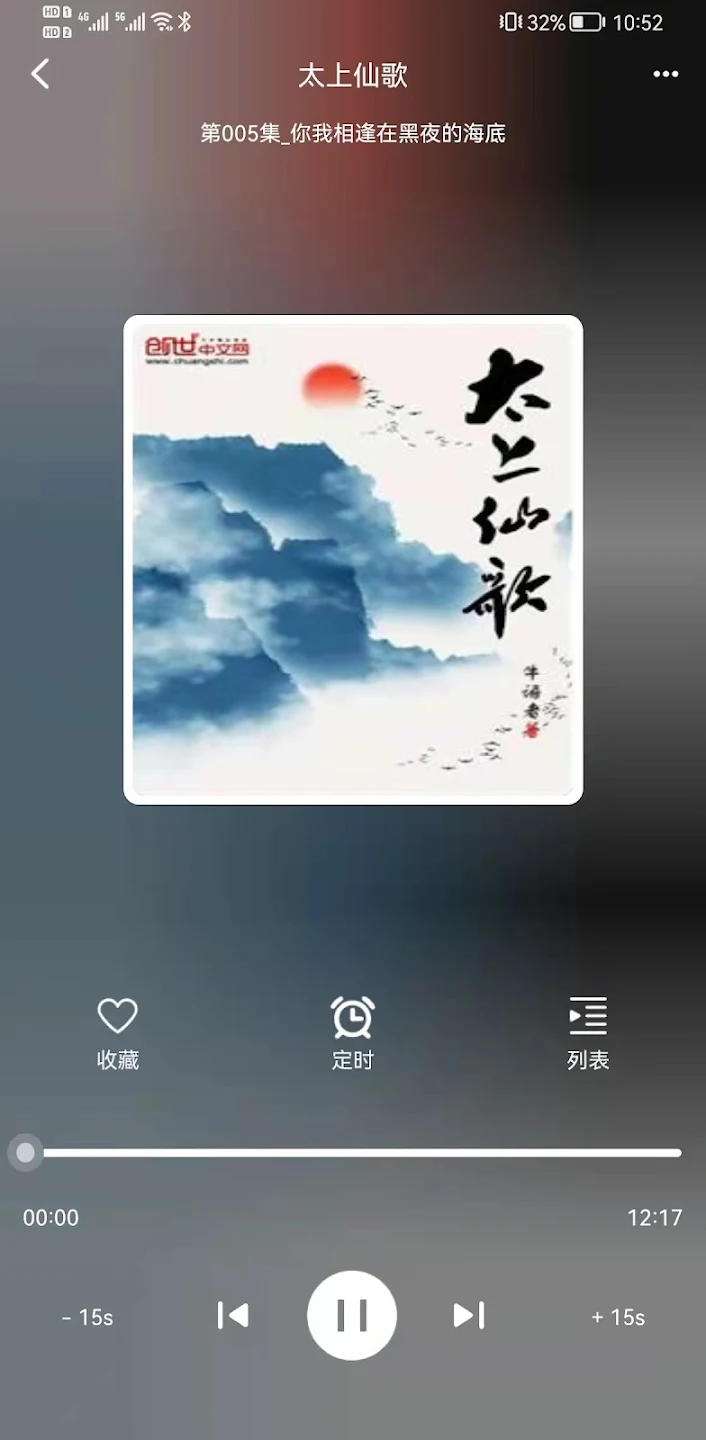 截圖2