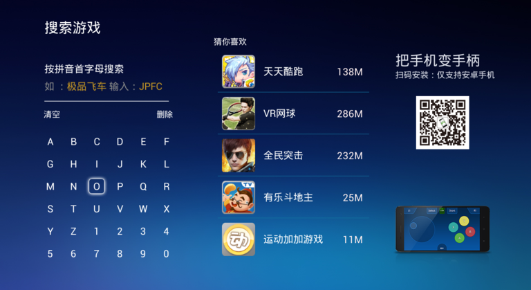 截图2