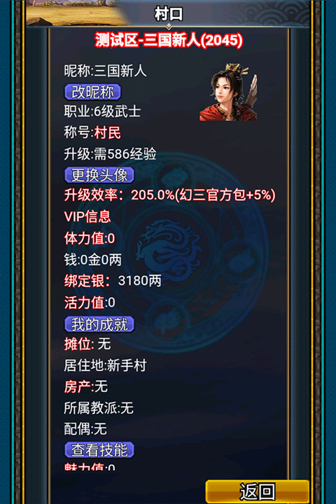截圖2