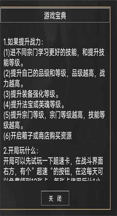 截圖3