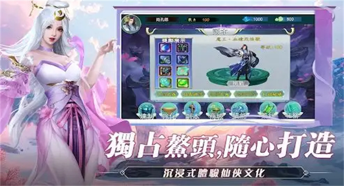 截圖2