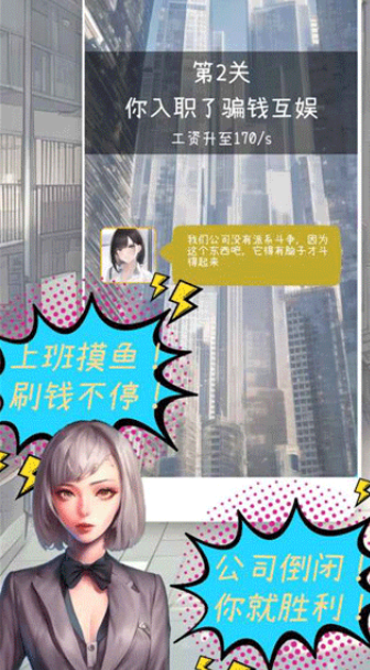 截圖1