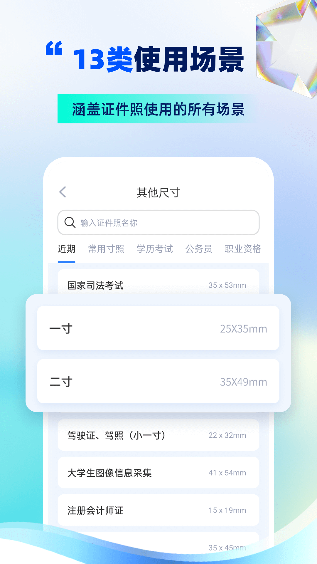 截圖3