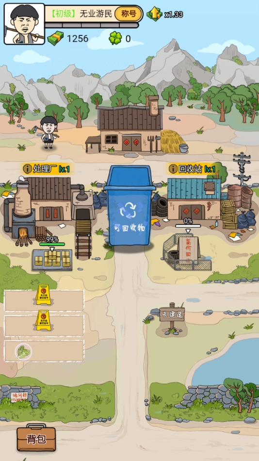 截圖1