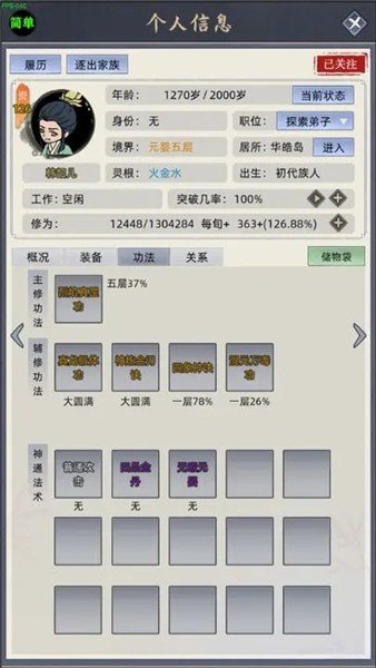 截圖1