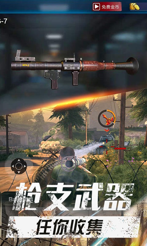 截圖3