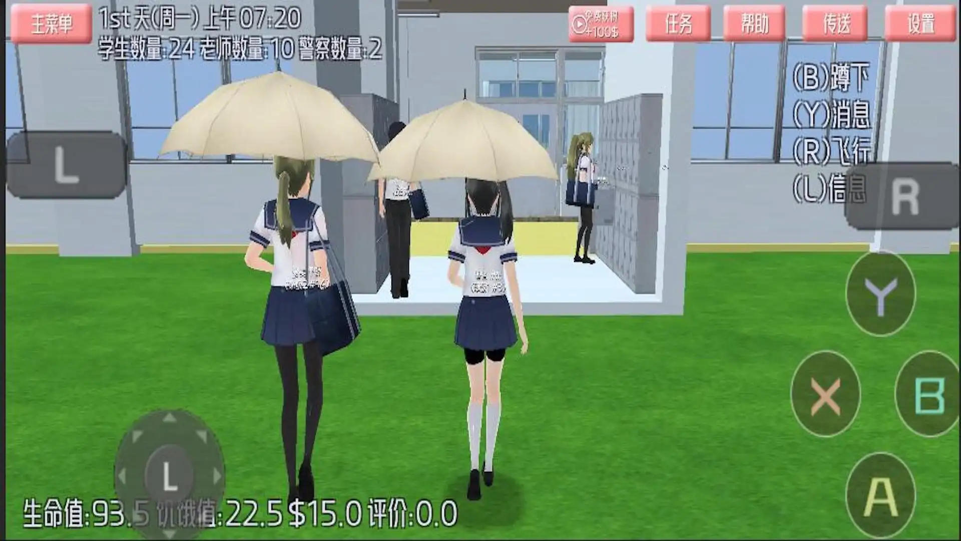 截圖3