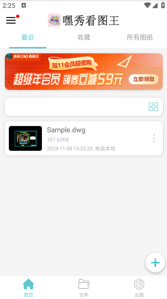 截圖1