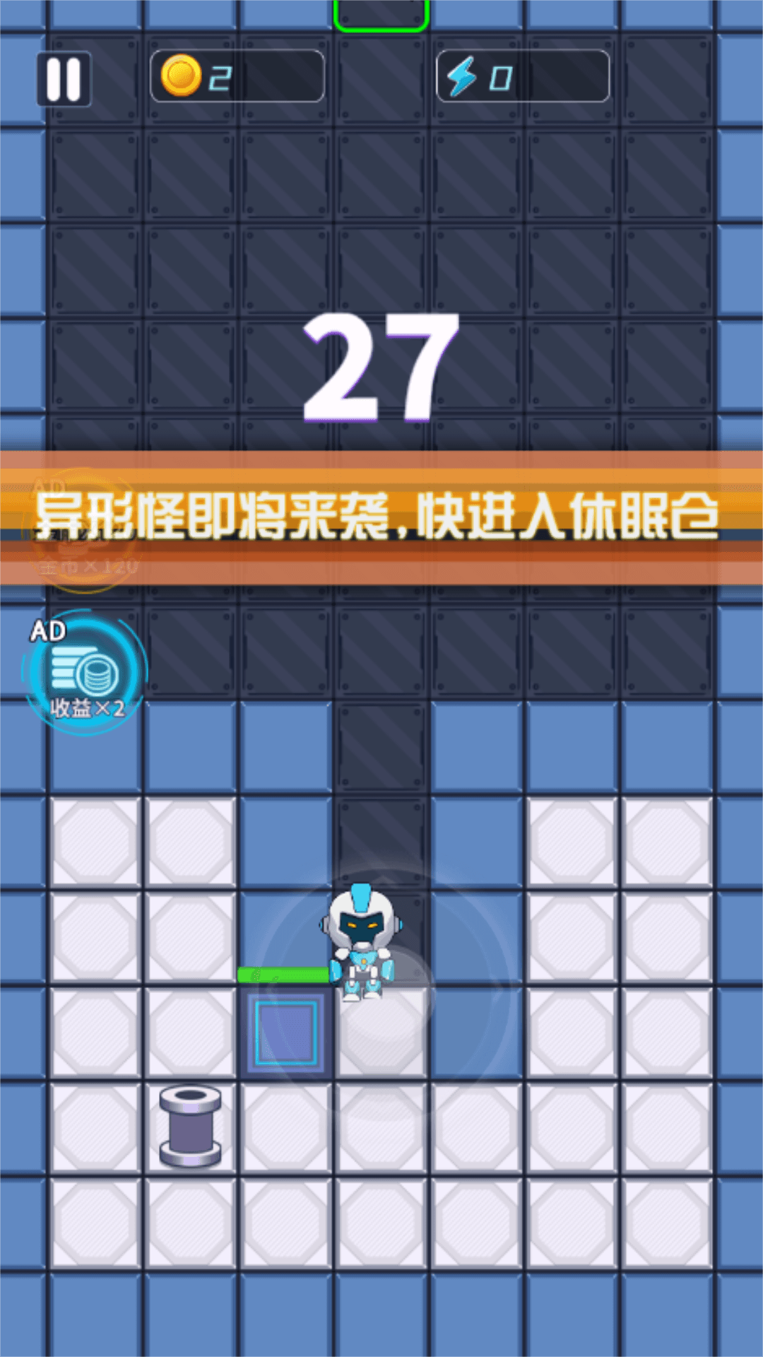 截圖2