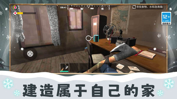截圖3