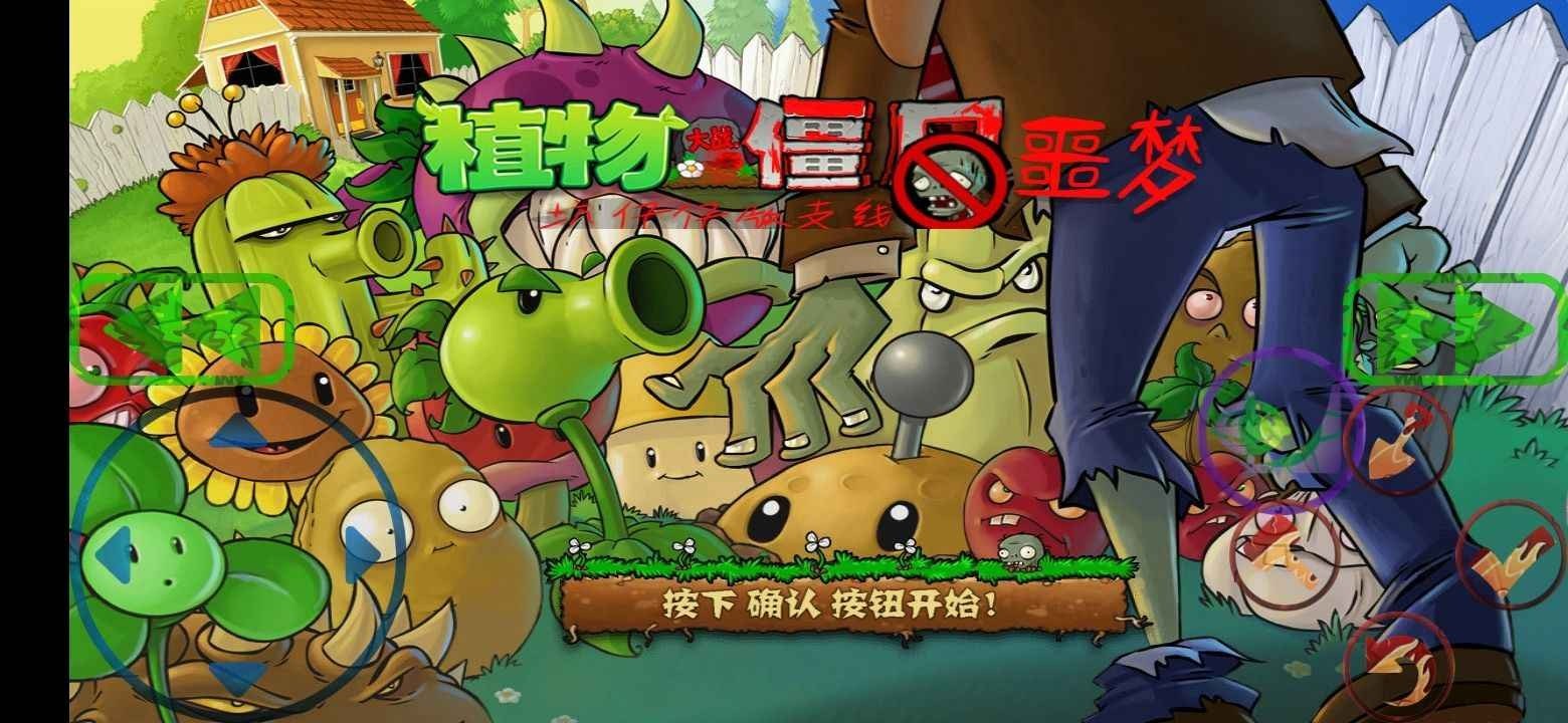 截圖2
