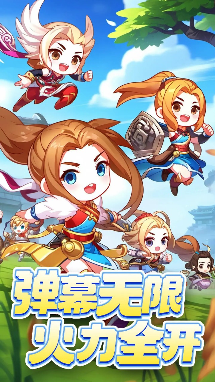 截圖2