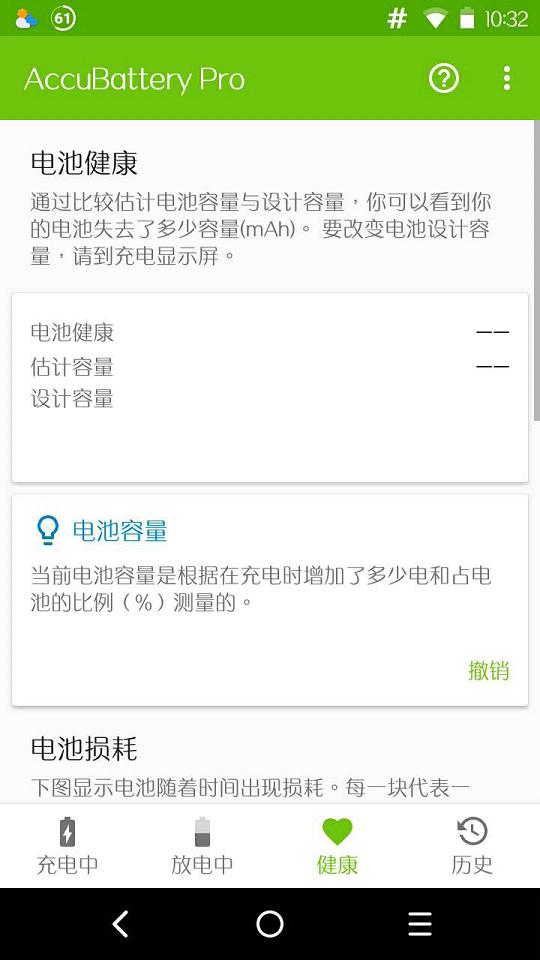 截圖4