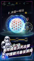 截圖1