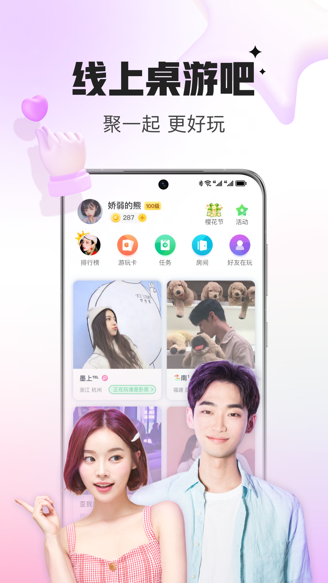 截圖1