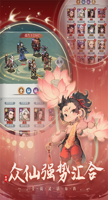 截圖2