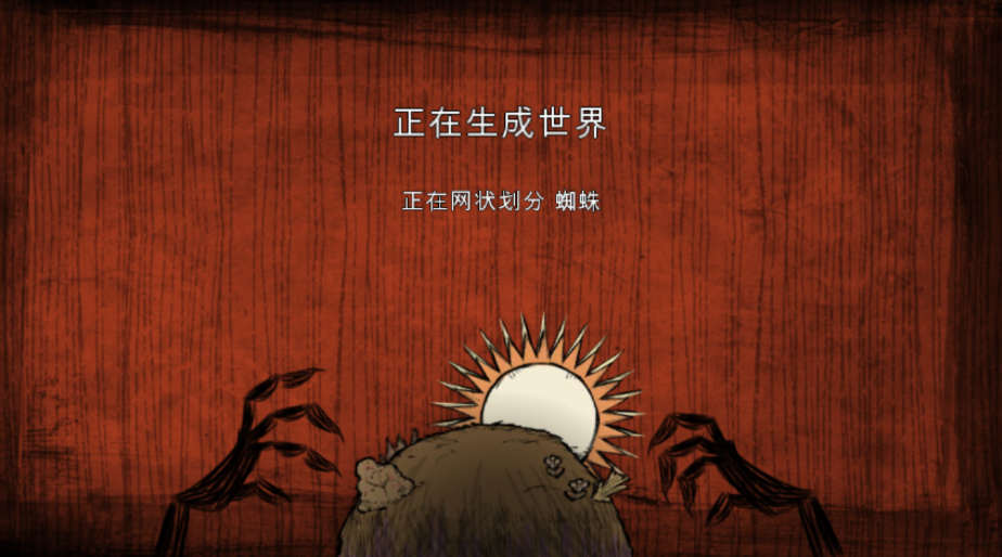 截圖4
