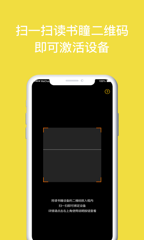 截圖4