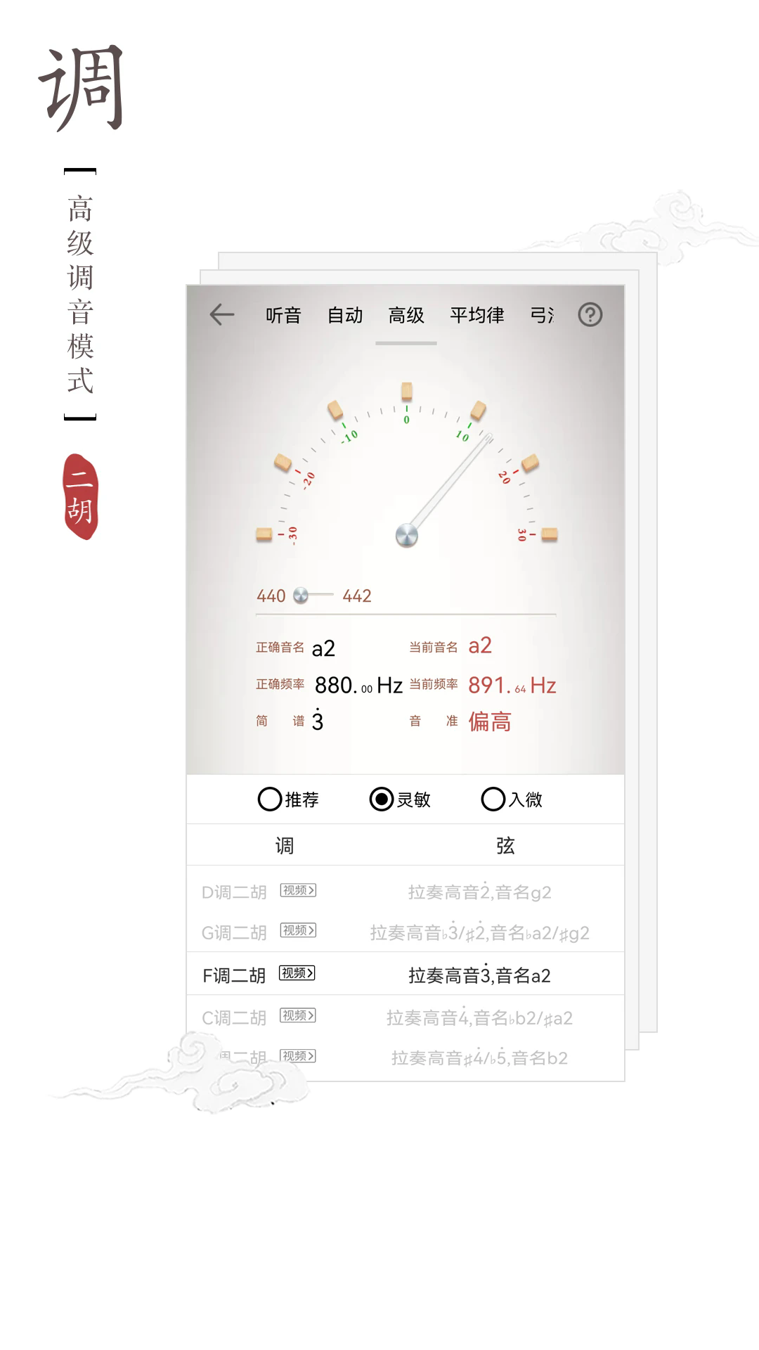 截圖2