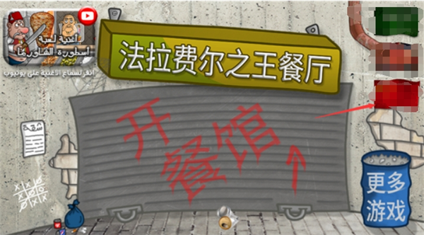 截圖3