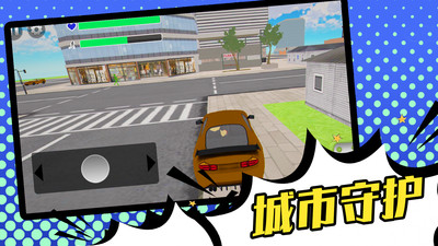 截圖2