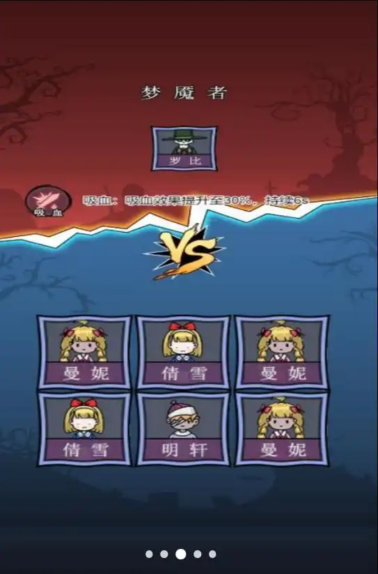 截圖3