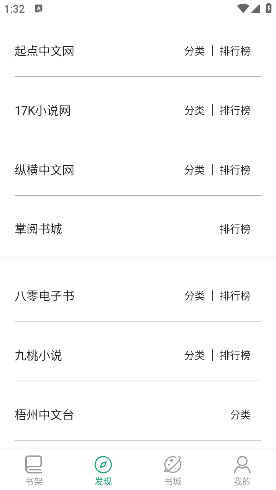截圖3